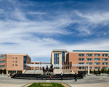 內蒙古通遼名族大學圖書館.png