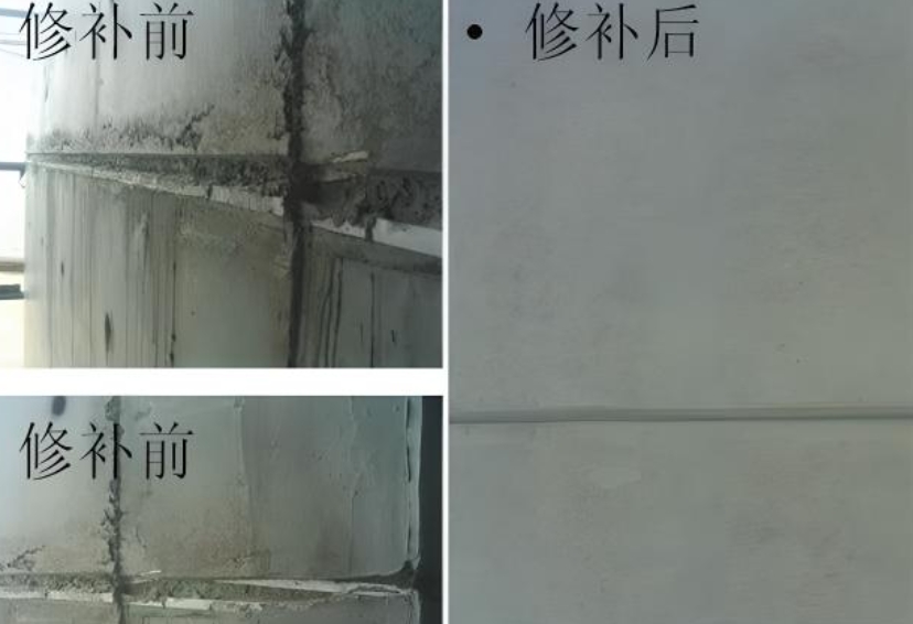 修補砂漿.png
