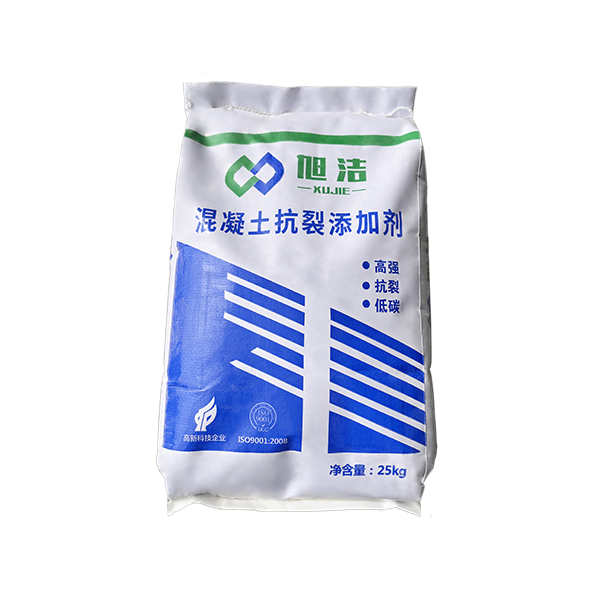 混凝土抗裂添加劑.png