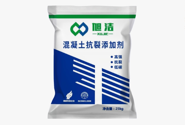 混凝土抗裂添加劑.png